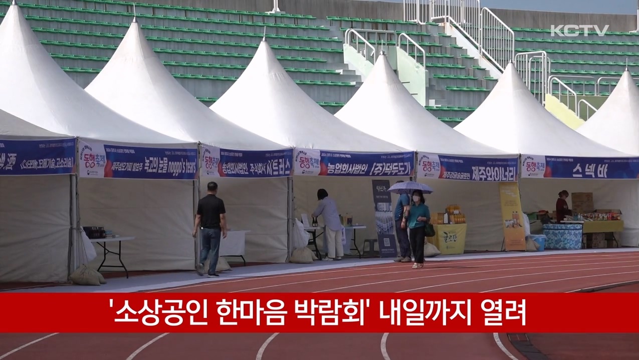 KCTV News7