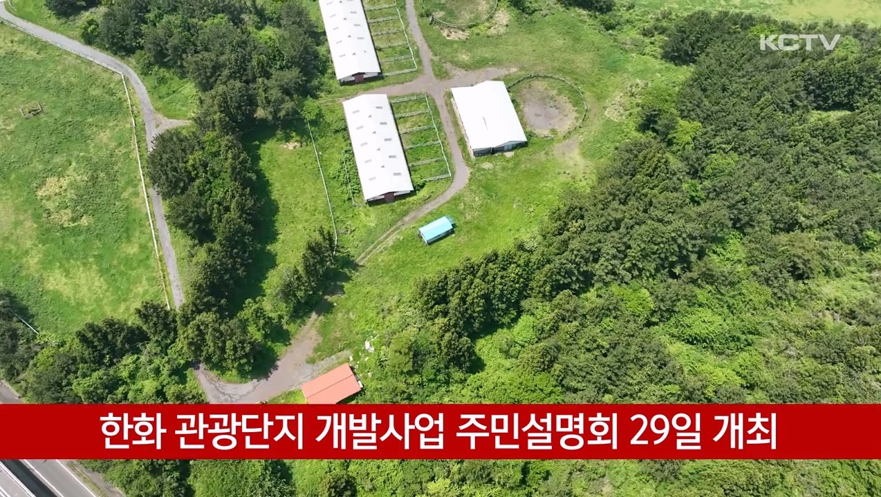 KCTV News7