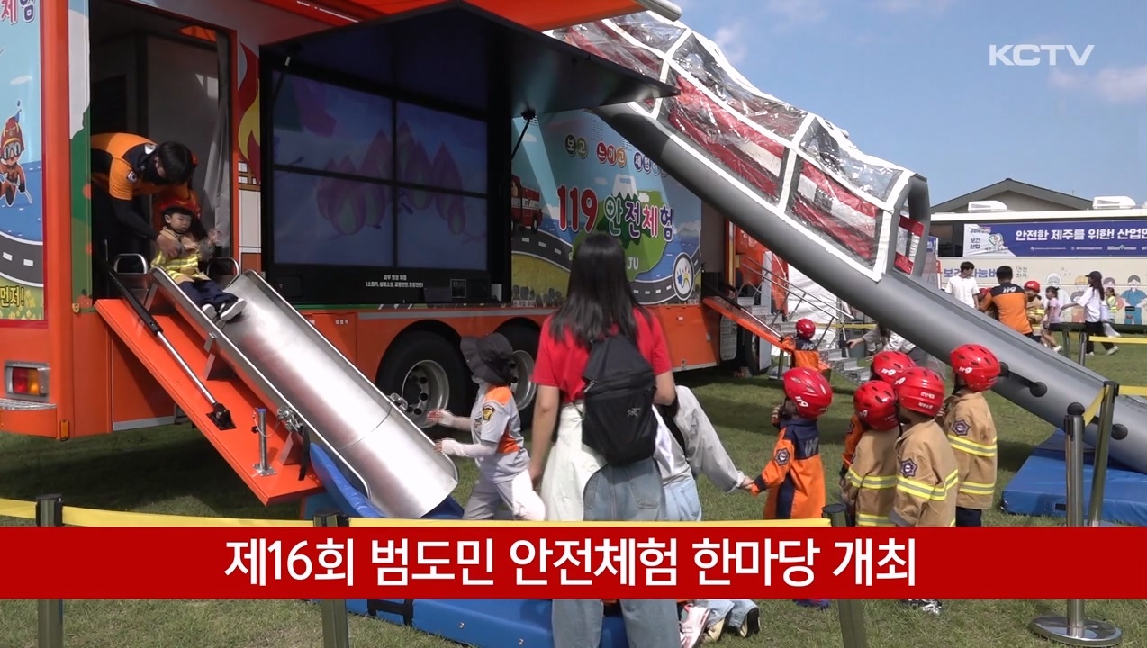 KCTV News7