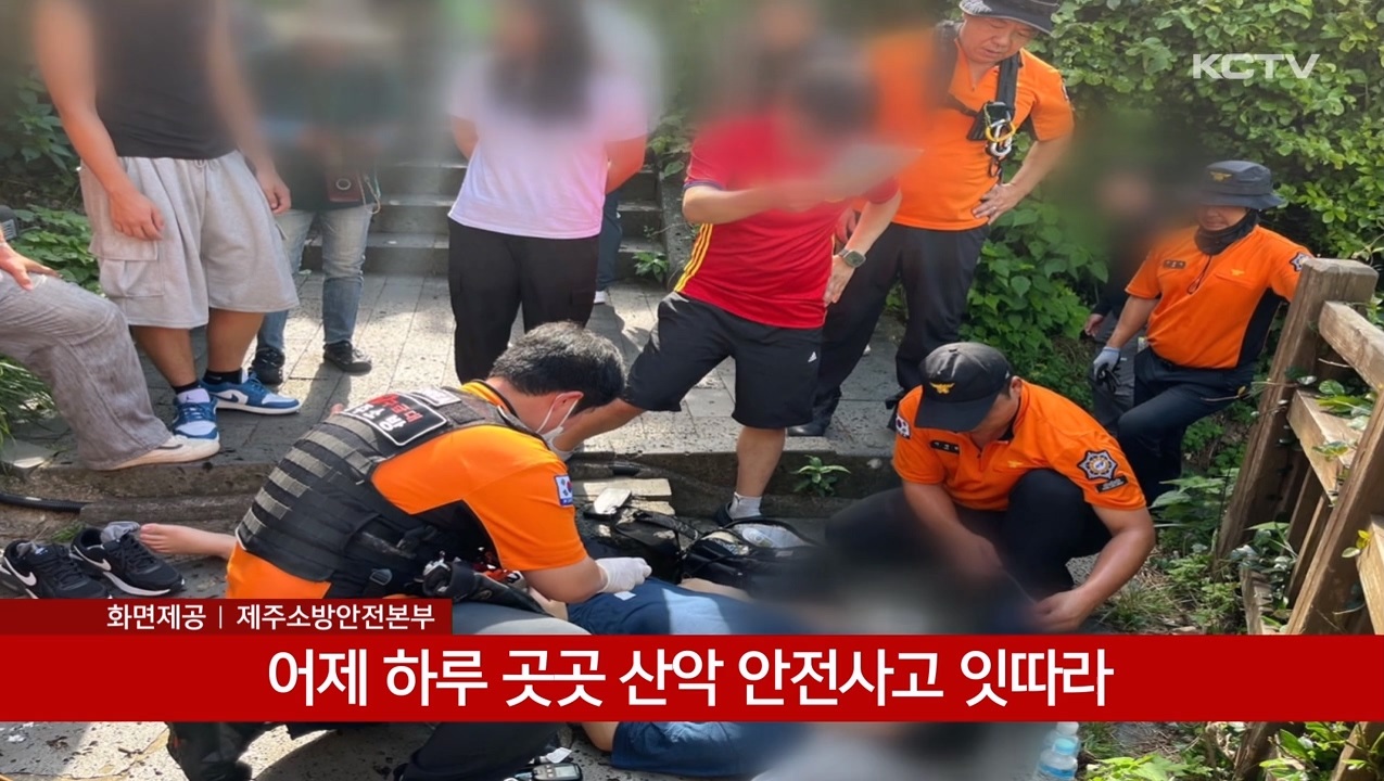 KCTV News7