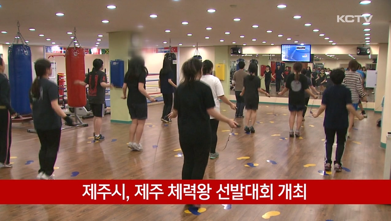 KCTV News7