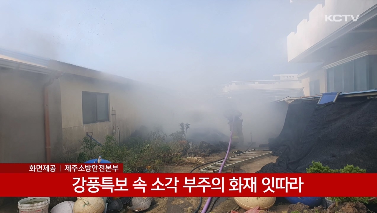 KCTV News7
