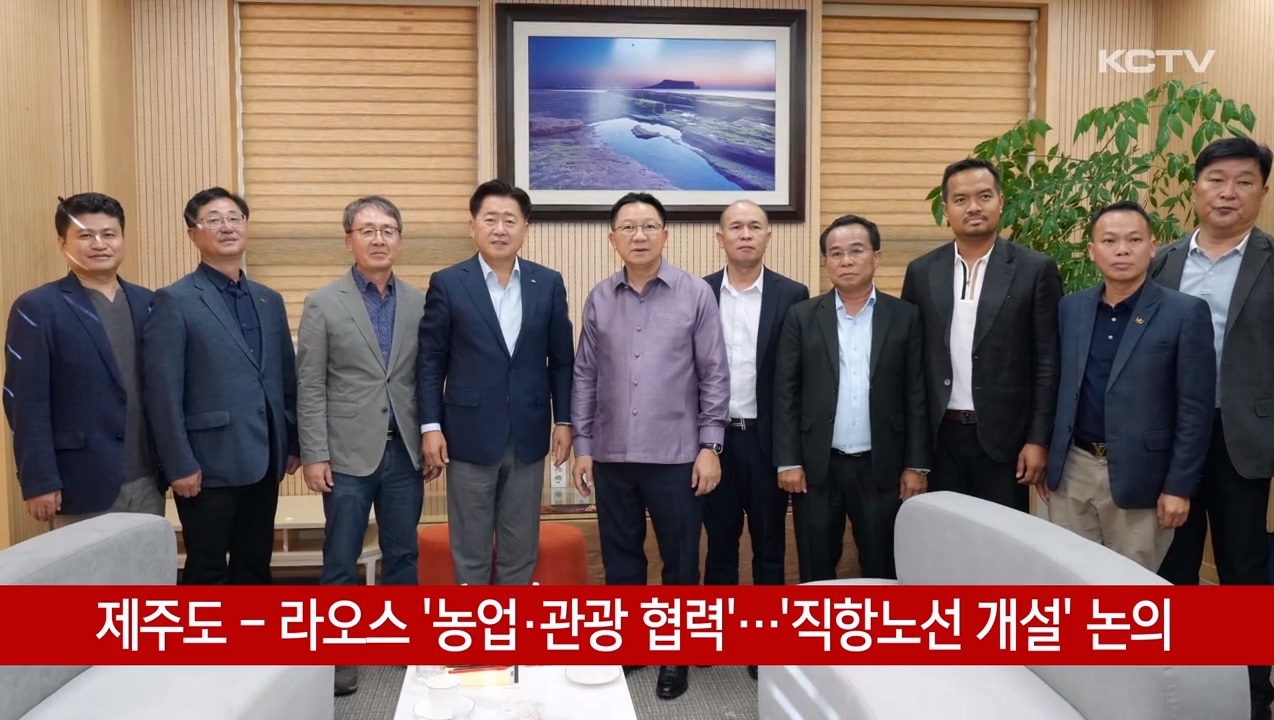 KCTV News7