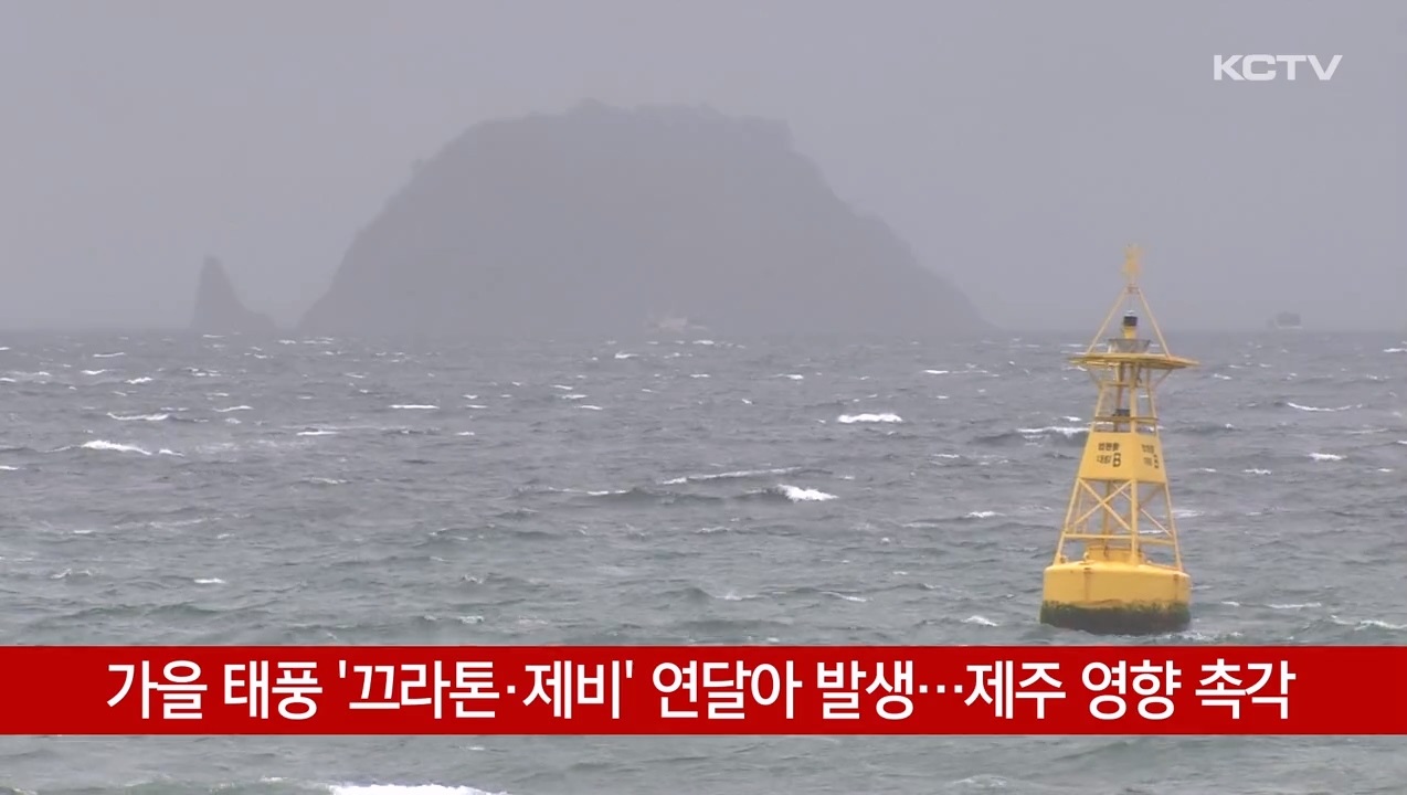 KCTV News7