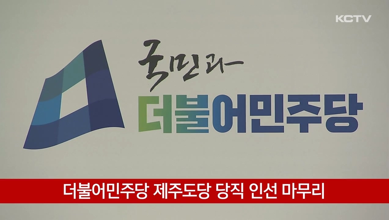 KCTV News7