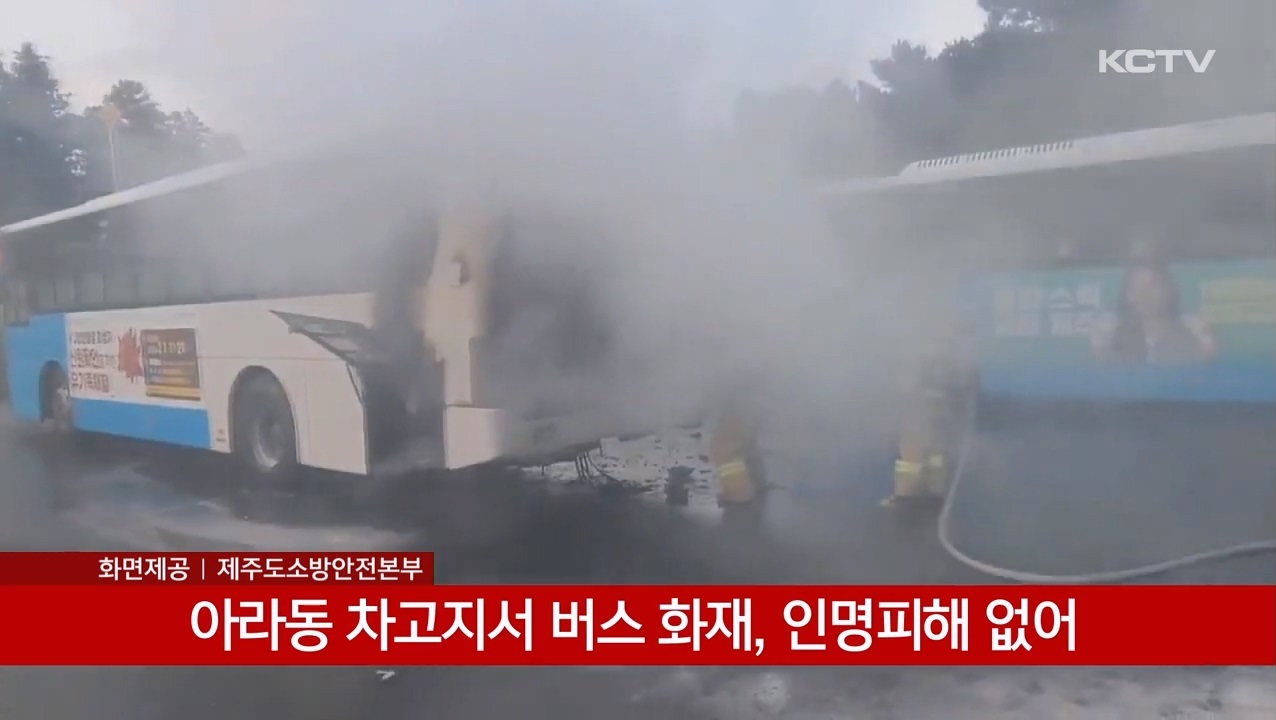 KCTV News7