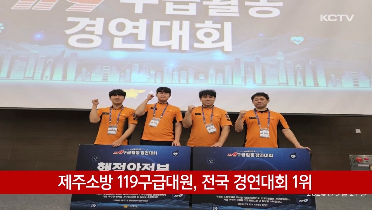 KCTV News7