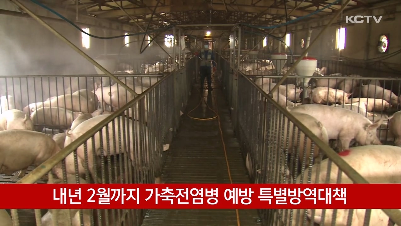 KCTV News7