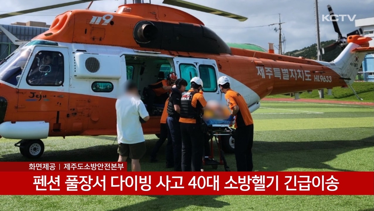 KCTV News7