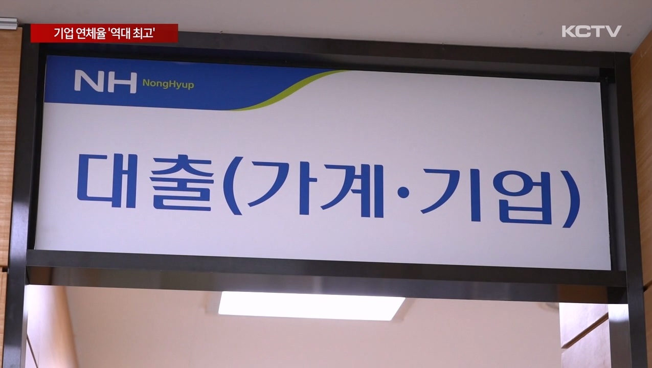 KCTV News7
