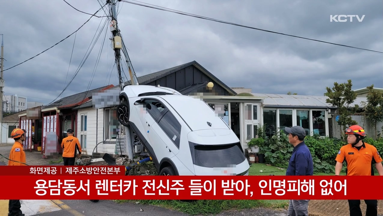 KCTV News7