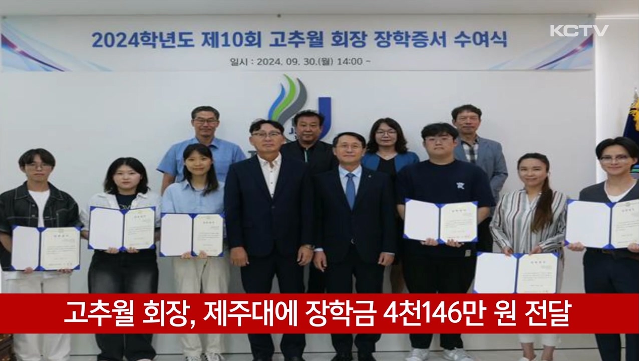 KCTV News7