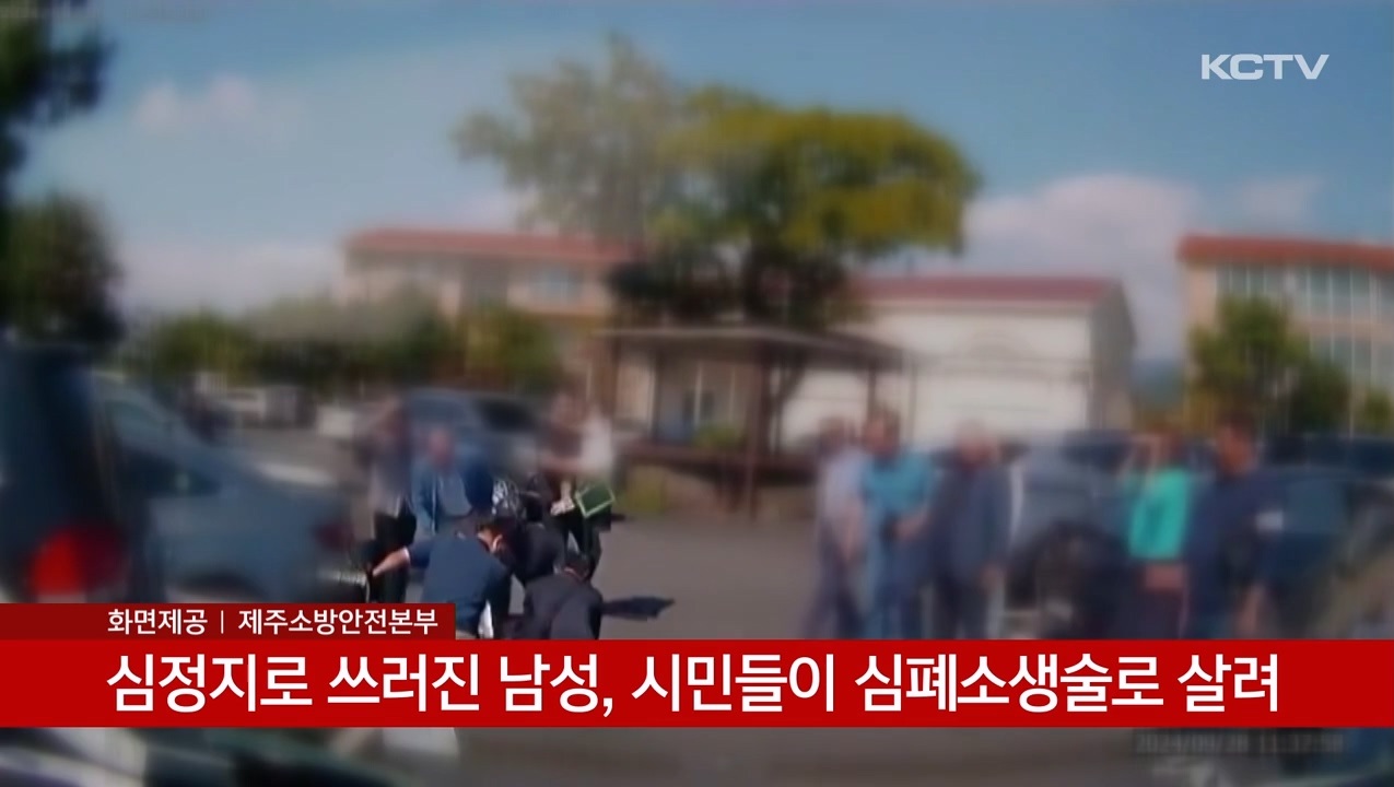 KCTV News7