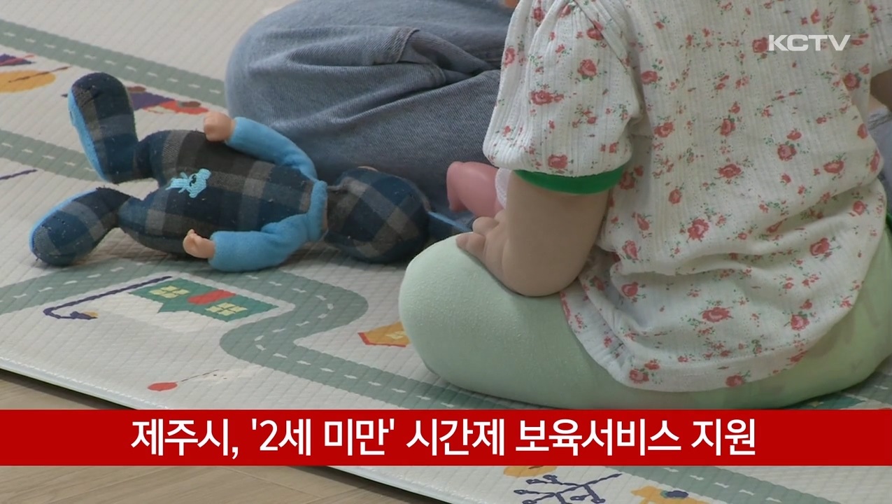 KCTV News7