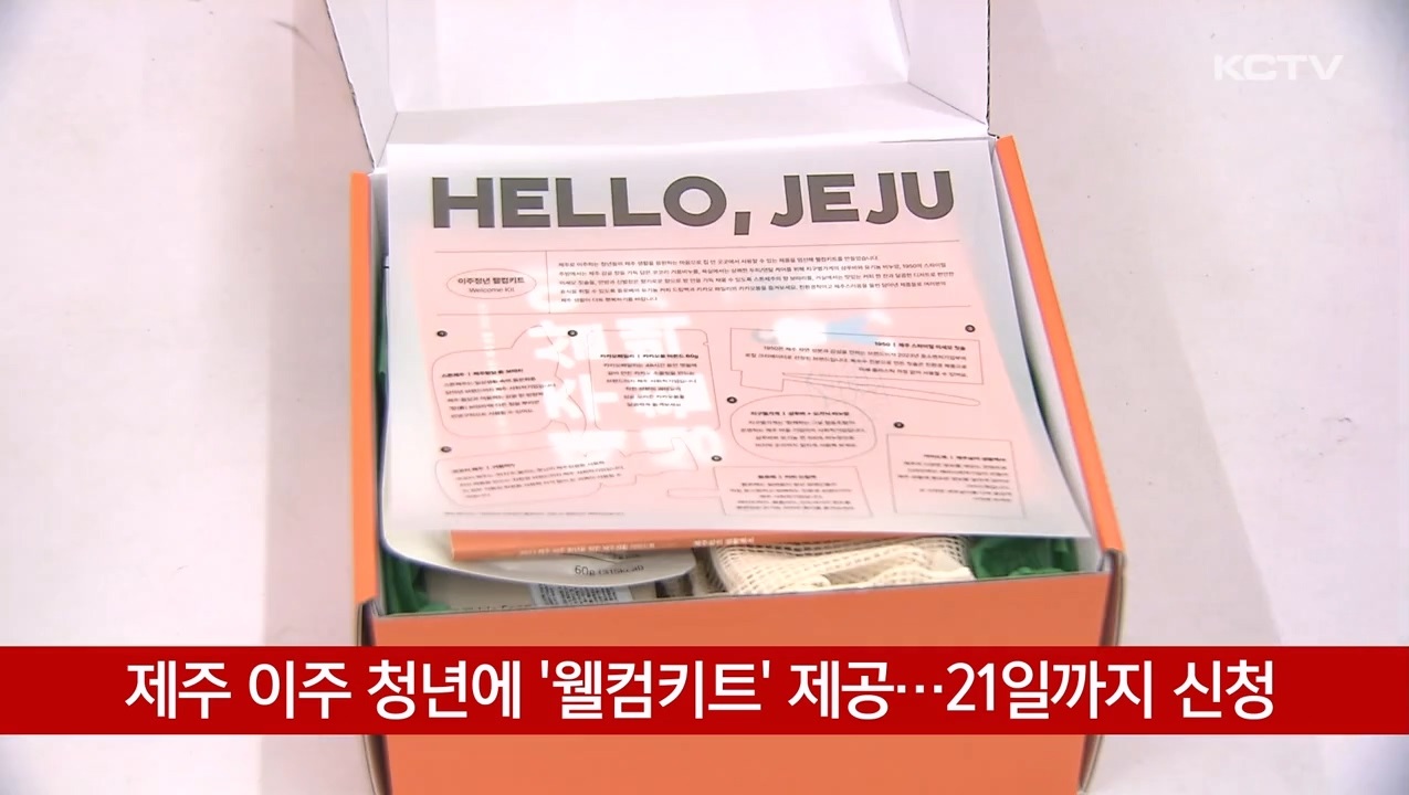 KCTV News7