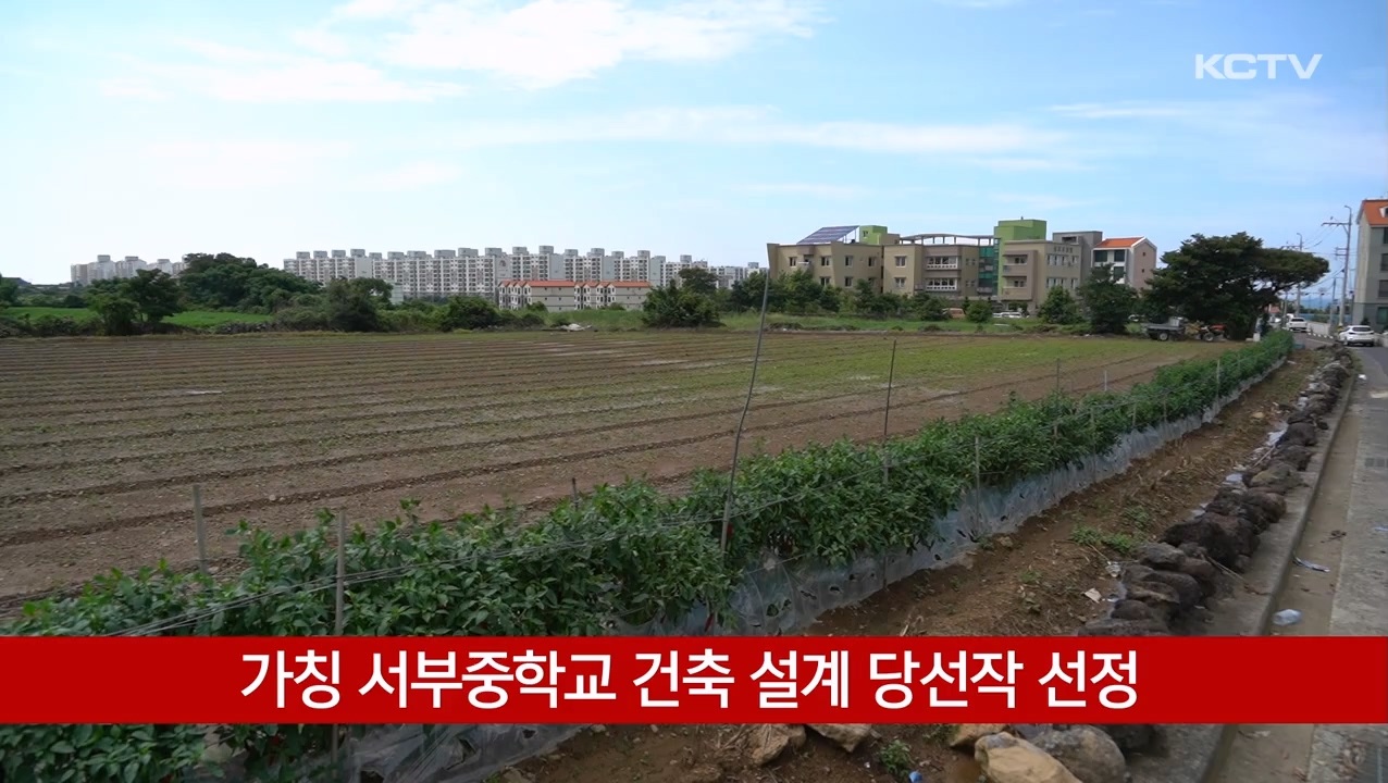 KCTV News7