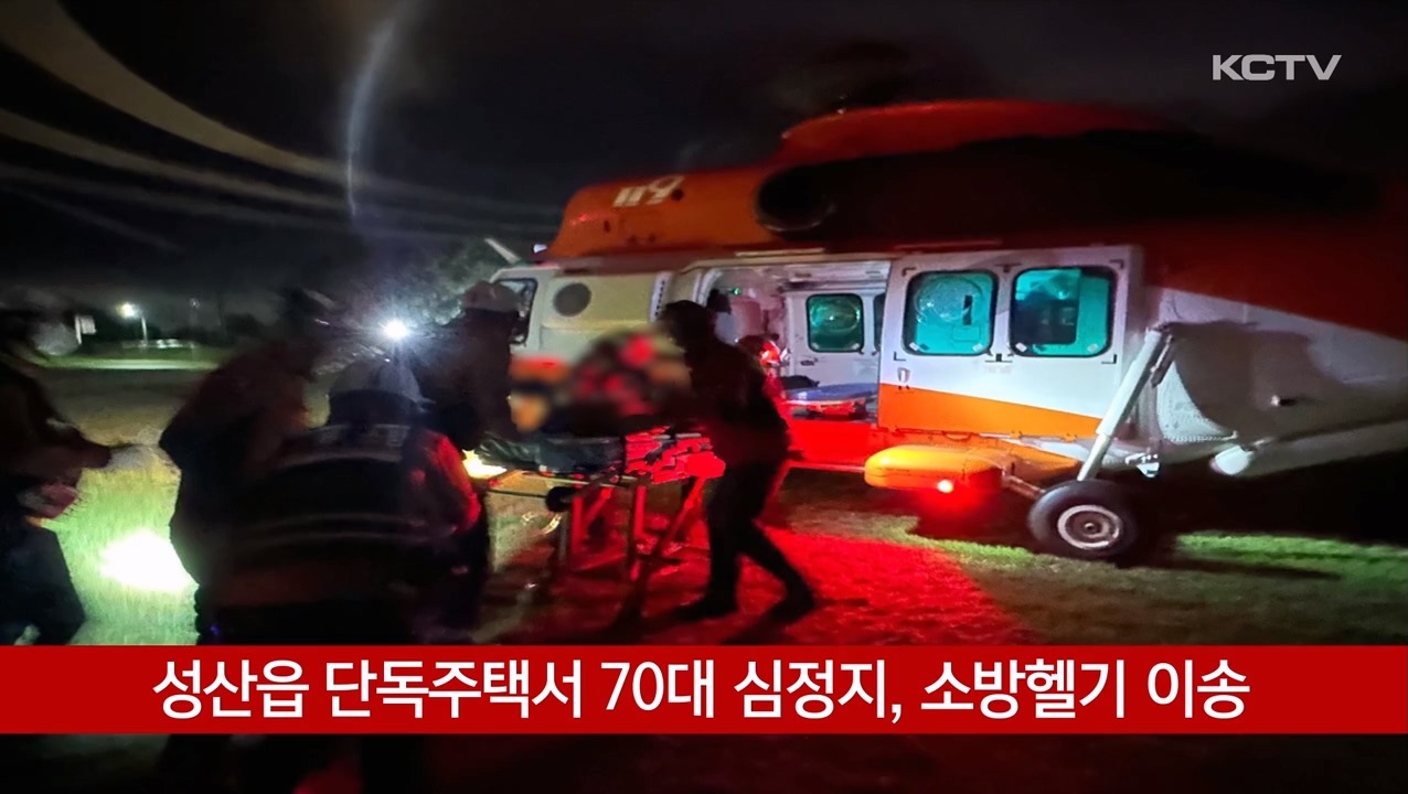 KCTV News7