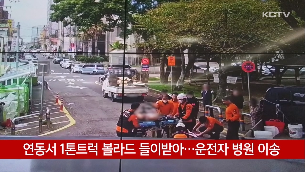 KCTV News7