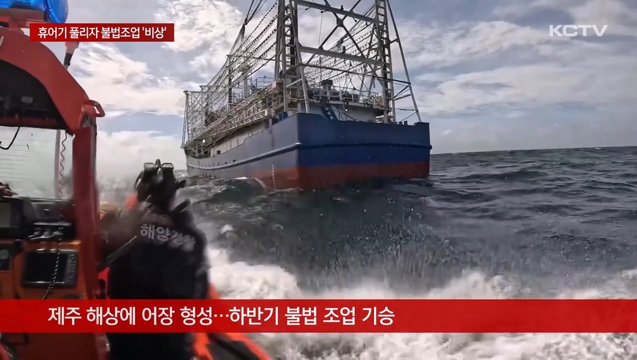 KCTV News7