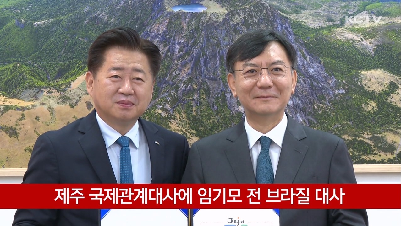 KCTV News7