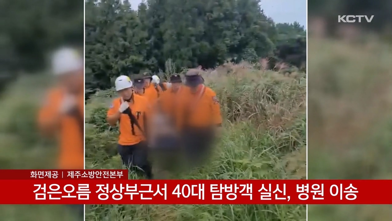 KCTV News7