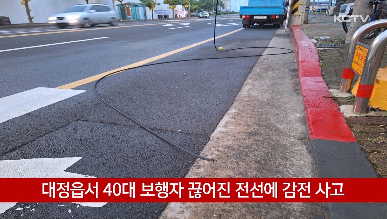 KCTV News7