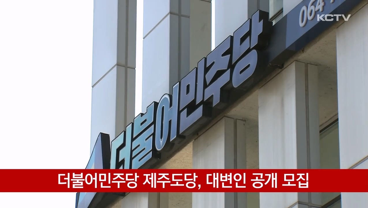 KCTV News7