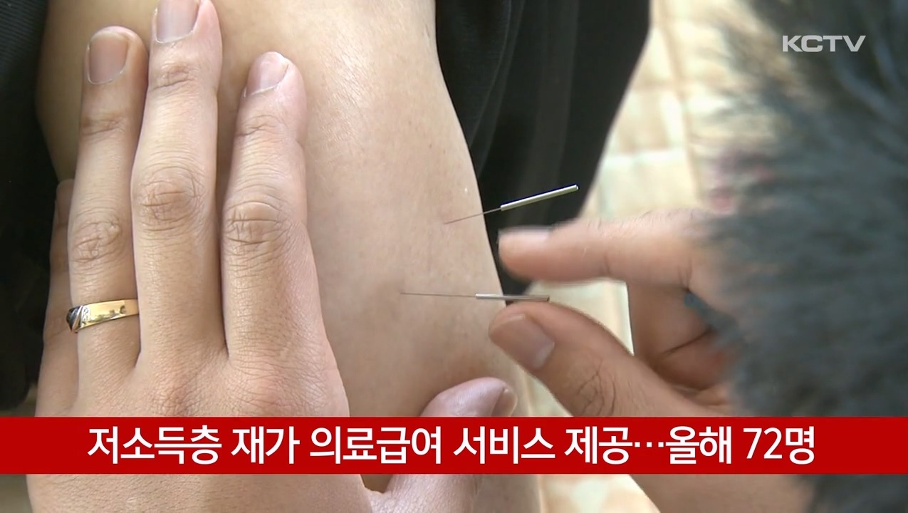 KCTV News7