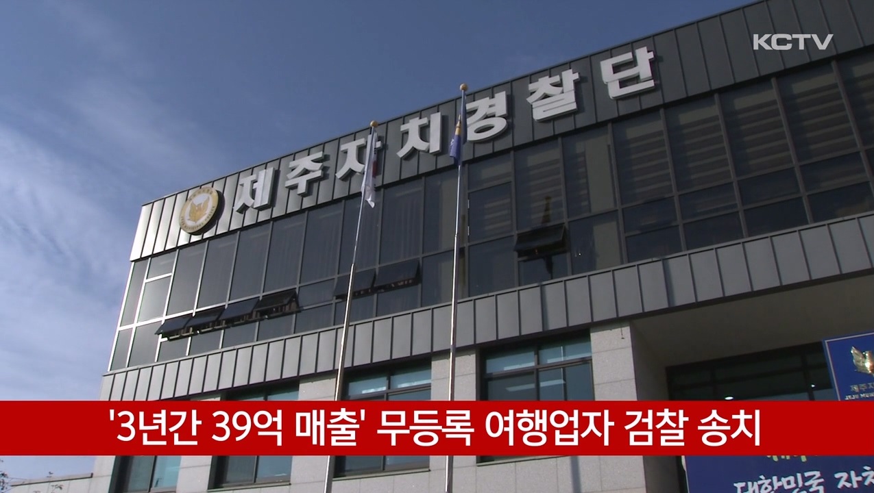 KCTV News7