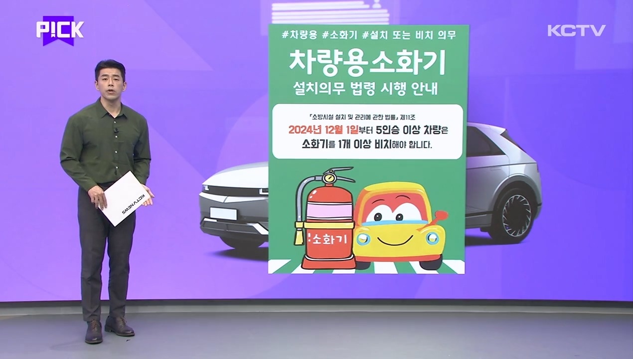 KCTV News7