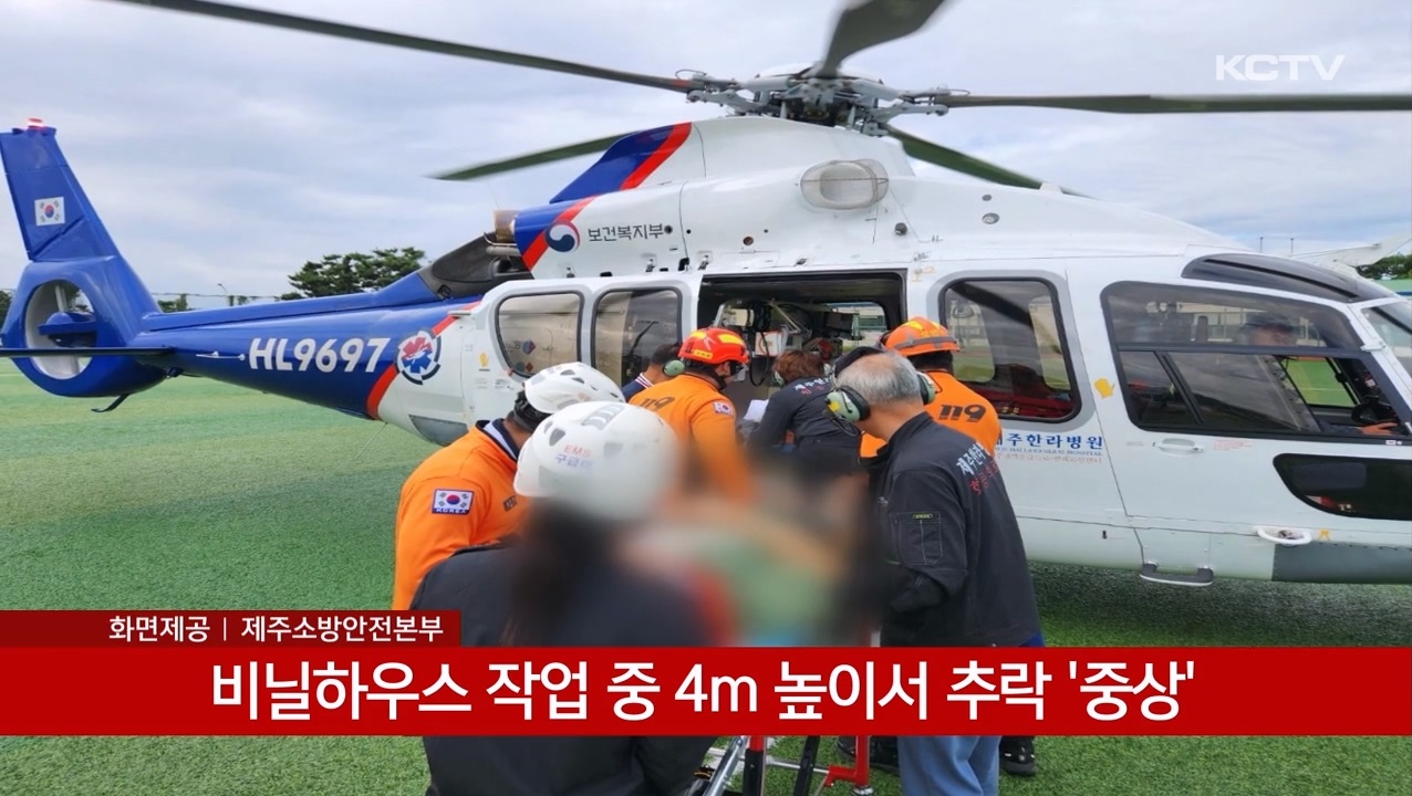 KCTV News7