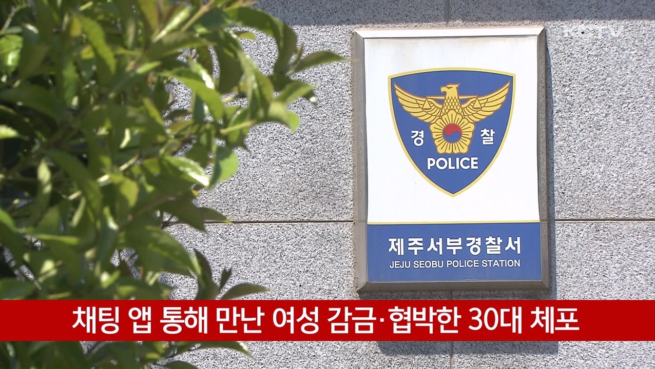 KCTV News7