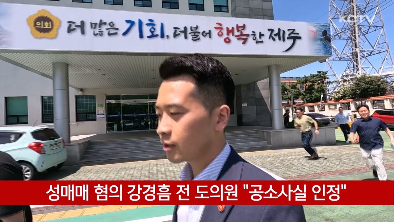 KCTV News7