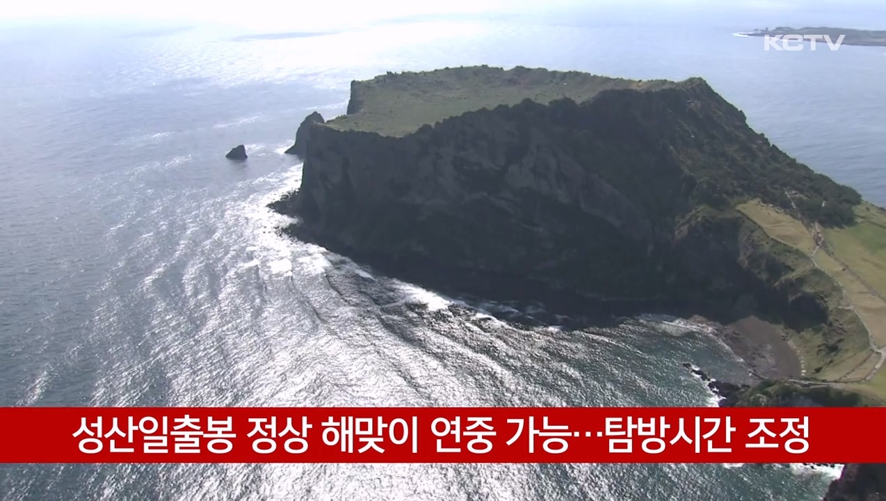 KCTV News7