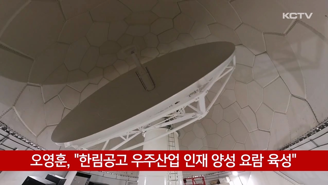 KCTV News7