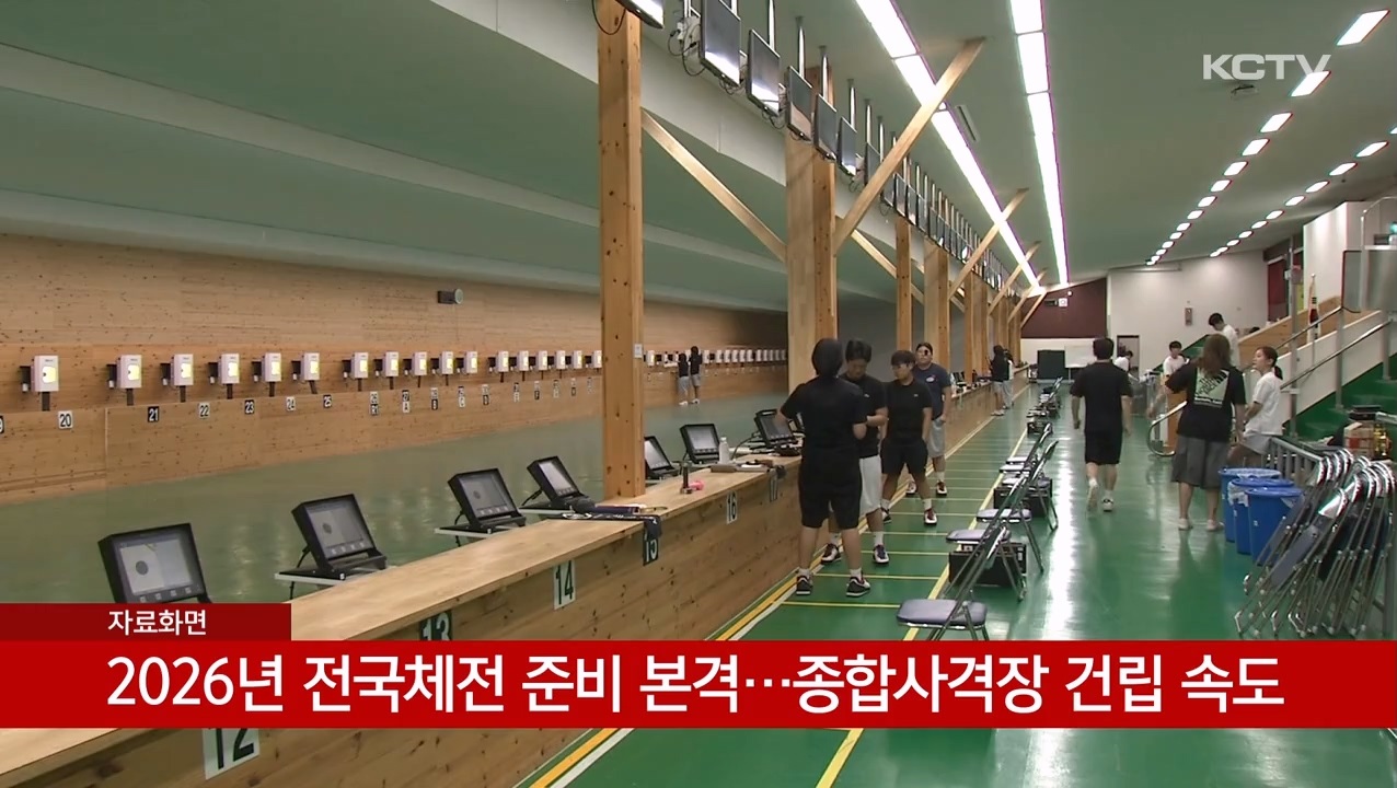KCTV News7