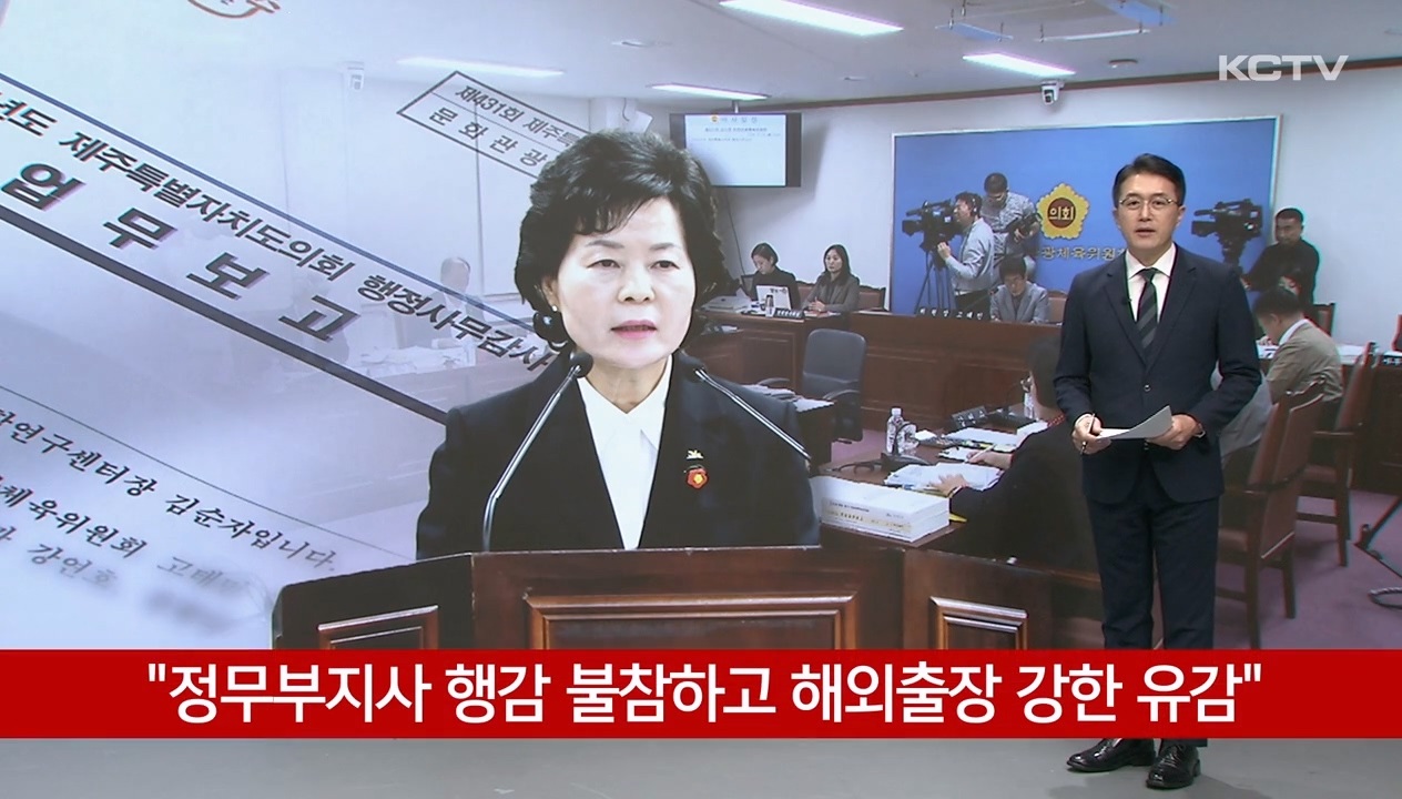 KCTV News7