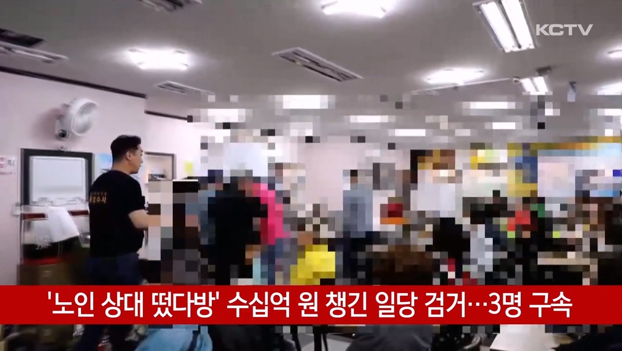 KCTV News7