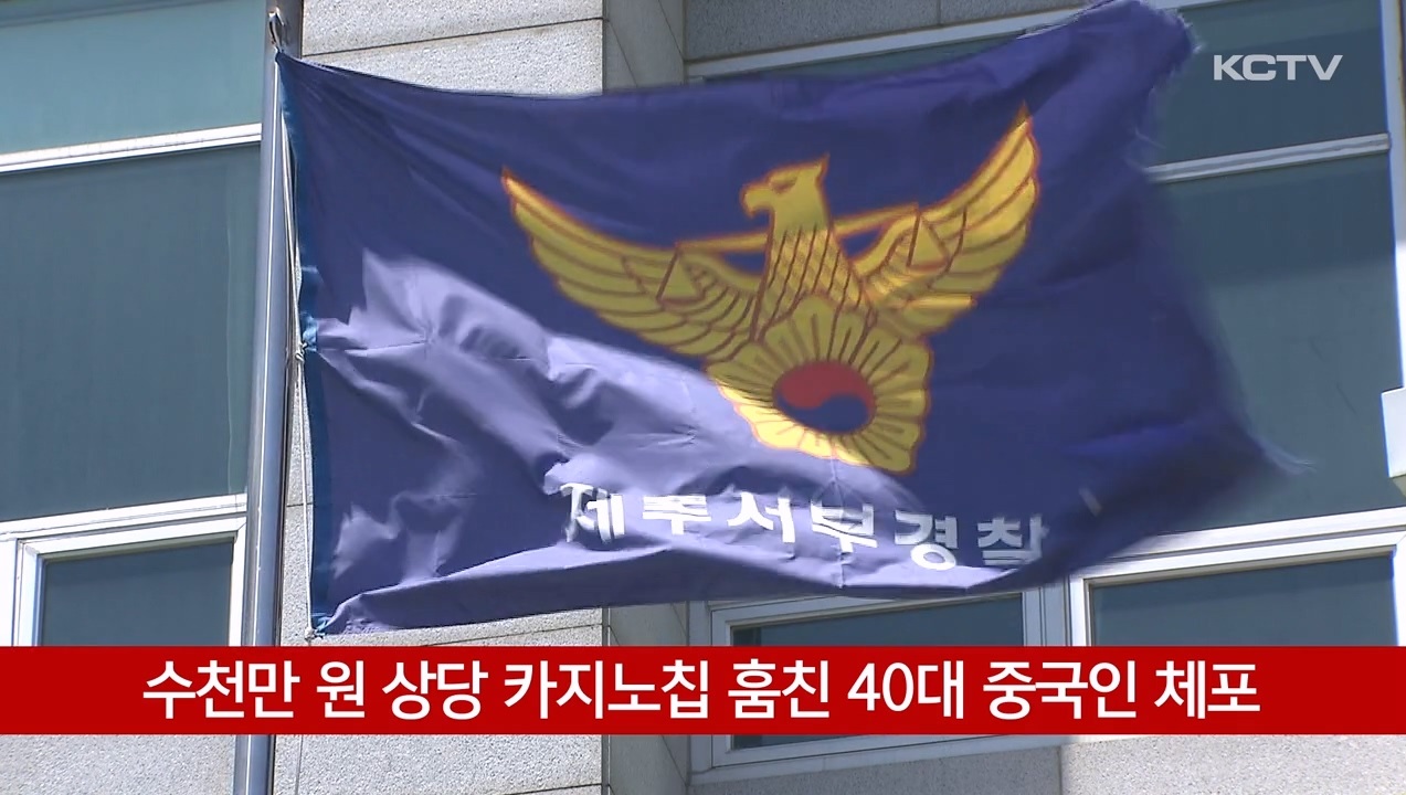 KCTV News7
