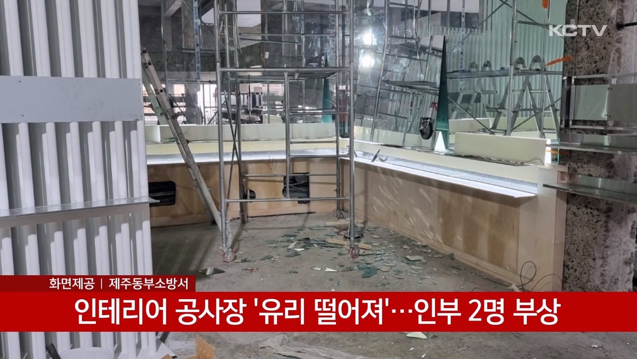 KCTV News7