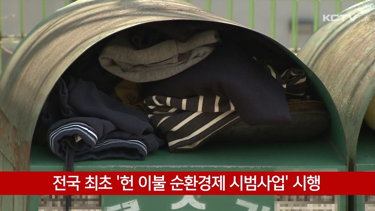 KCTV News7