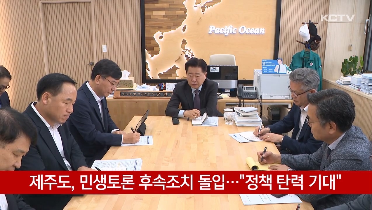 KCTV News7