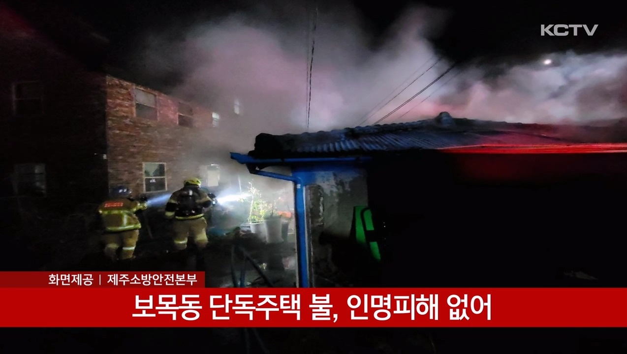 KCTV News7