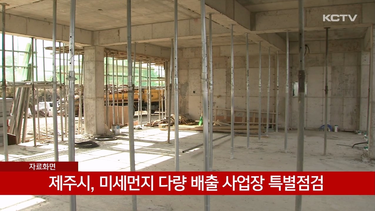 KCTV News7