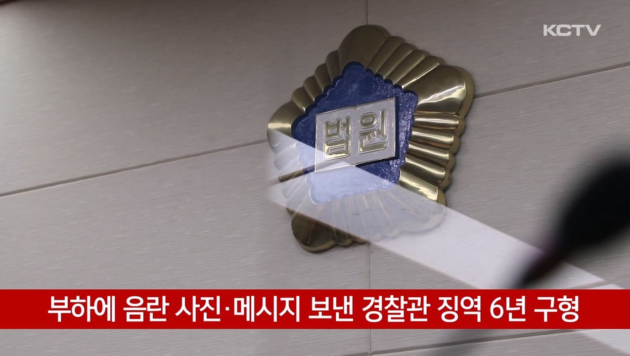 KCTV News7