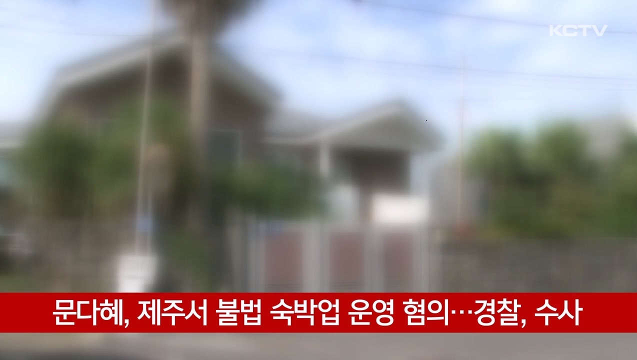 KCTV News7