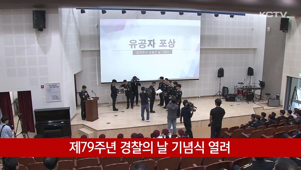 KCTV News7