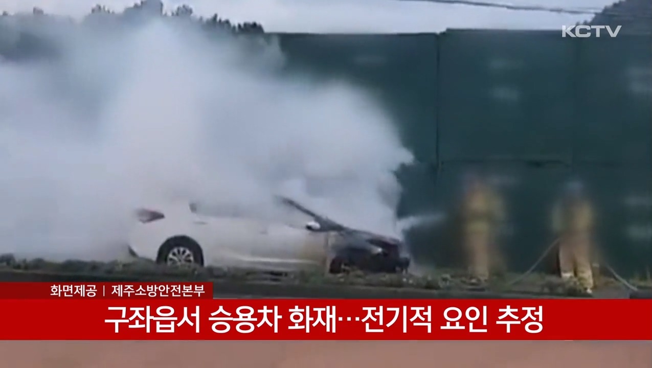 KCTV News7
