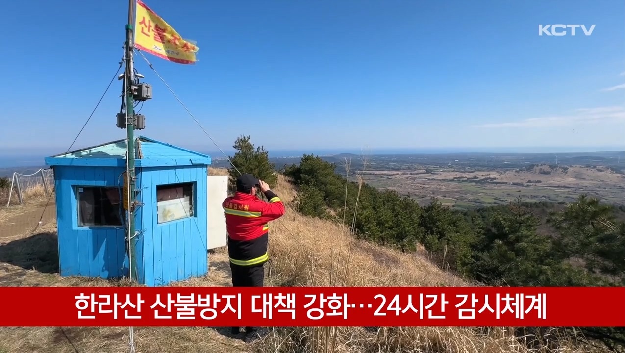 KCTV News7