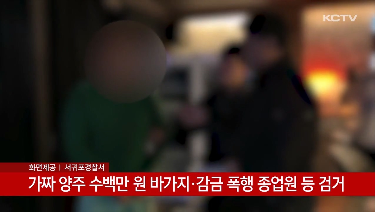 KCTV News7